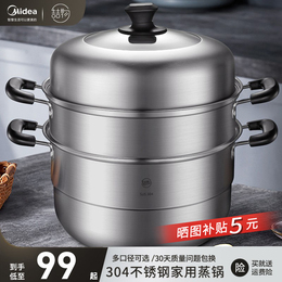 Beauty Zen steam pan Home 304 stainless steel large number multifunction steam cage thickened 3-layer induction cookout gas cooker