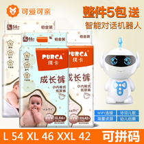 Pics Platinum Platinum Dress Cheerpants Growth Schooled Pants Cute to be pro dry and breathable L54XL46XXL42