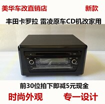 Toyota Other New Carola Rareling Original Car CD Machine Retrofitted Sound Case Home Box Housing