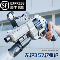 Revolver toy hand gun electric Glock burst gun model childrens pistol can fire suction cup soft bullet gun grab