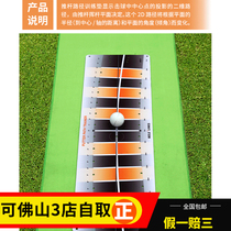 Golf New Push Training Track Pad Practice Pads