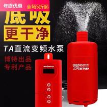 Bott fish tank conversion frequency suction pump ultra-quiet pump pump fish pool cycle suction pump