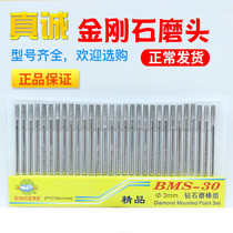 Sincere King Kong Abrasive Grinding Head Electric Grinding Rod Grinding Rod Grinding Stick Powder Pin Polished Needle Sand Grain Grinding Stick