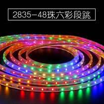Led lamp with strip livingroom Seven colorful discoloration ceiling running horse neon decorative line lamp Home 220v Colour rgb Indoor