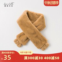 davebella David Bella baby childrens clothing winter boys and boys baby scarf camel velvet velvet scarf