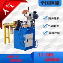 Full automatic feeding metal circular sawing machine 315B pneumatic cutting angle machine high power without burr stainless steel tube