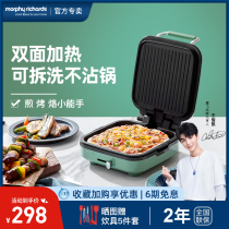 Mofei Electric Cake Pan Domestic Double Sided Heating Small Fully Automatic Branded Cake Pan Removable And Versatile Frying Pancake Machine