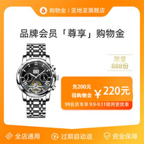 Adia watch shopping gold buy 200 get 220