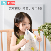  Wormwood antibacterial small square towel Newborn baby gauze bib saliva towel handkerchief Childrens baby face towel square towel