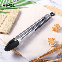 Baking thick stainless steel food clip barbecue clip meal clip commercial food bread cake fruit clip anti-scalding