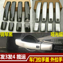 05-16 finds 3 4 outer handle decoration lid door handle god 2 Old money Range Rover outside the door pull