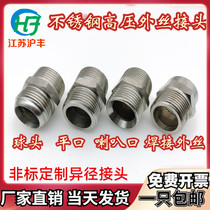 201 304 stainless steel hexagonal transition conversion outer wire inner joint double head 316 wire direct short straight through