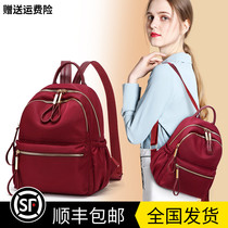 Fashion waterproof Oxford cloth shoulder bag female 2021 New Korean version Joker light casual backpack simple schoolbag tide