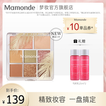 (New Products Listed) Dream Makeup Tropical Downpans Multicolored Eyewear Discs of Superfire Pearlized Pearls Pink Makeup Tray