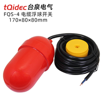 Taiquan Electrical FQS-4 Cable Floating Ball Level Controller Cable Floating Ball Switch Water Level Controller