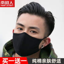 Antarctic men and women autumn and winter cloth masks cotton breathable warm and cold-proof winter washable tide Black