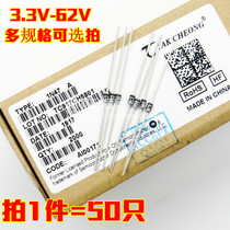 Original ON Dechang 1W zener diode 12V 1N4742A IN4742A DO-41 50 only 8 yuan