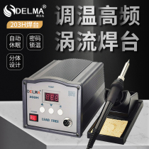 DELMA203H intelligent 90W high frequency thermostatic vortex welding bench 205H high power 150W industrial electric soldering iron