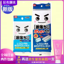 Japan LEC Nano Magic Sponge Wipe Magic Block Magic Rubbing Klin Wipe Shoe Deluge Dishwashing Decontamination Brushed Bowl