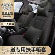 Car seat cover Audi A3 A4L A6L Q5 A5 A5 all season universal linen full bag cushion fabric seat cushion