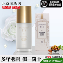 Guozhen Xianglan Pavilion Zhen Bai Fuyan Repair Jinghua Milk 50ml Bottle Makeup Skin Care Product Series