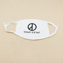 Big Bang Quan Zhilong couup DETAT logo cotton mask