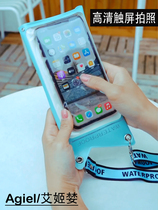 ~ Mobile phone waterproof bag can touch screen to take pictures swimming sea diving hot spring takeaway rider can hold charging treasure mobile phone