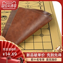 Thickened Chinese Chess Go Board Students Gobang Plate Leather Military Chess Military Flag Folding Cloth Sale Soft Flannel