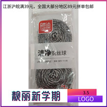 Clover TD 9002 steel wire ball stainless steel cleaning ball cleaning products brush pot 2 extra large