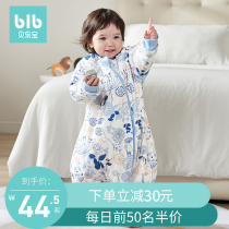 Baby Sleeping Bag Autumn and Winter Baby Constant Temperature Children Anti-kicking Newborn Baby Thickened Cotton Split Sleeping Bag Clothes