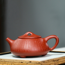 Yixing purple clay pot Jiang Liming hand-made original mine Dahongpao heart meringling stone teapot tea set auction leak