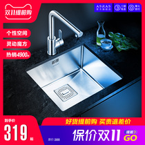 Arthas 304 stainless steel household kitchen handmade small sink washing basin bar in island balcony single trough basin