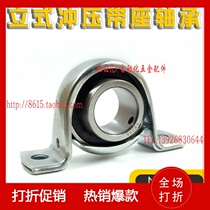 High quality vertical insert bearings BDF201 202 203 204 205 206