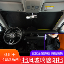 Suitable for Mazda CX-30CX-4CX-5CX-8 special front gear shading shield retrofit windshield blinds