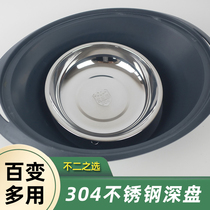 Merspice steamer with TM5TM6 steamed meat steamed egg stainless steel disc drawing 304 thickened upper and lower layer available