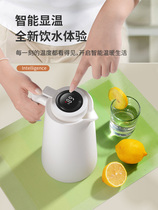 Insulation kettle 24-hour kettle home boiling water thermos office dormitory thermos large capacity kettle