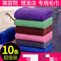 Towel absorbent towel is not easy to lose hair dry hair towel hairdressing salon beauty salon thickening cleaning Special