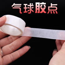 Wheat spike balloon glue stick incognito does not hurt the wall Strong wedding room balloon double-sided incognito glue stick wedding room decoration