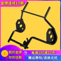 Suitable for Honda modified accessories Little Hornet 250 headlight bracket headlight bracket headlight ear fixing seat