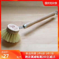 German imported Redecker handmade Beech handle plant fiber kitchen brush bowl dish pan brush kitchen cleaning brush