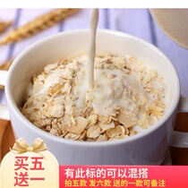 Yijia Coconut milk Coconut Oatmeal Vegetable protein Breakfast milk drink Full belly instant meal replacement powder 450g