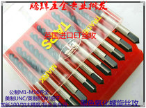 British Europa ET black oxidized spiral wire tapping machine with wire cone M2M2 5M3M4M5M6M7M8M9M10M12