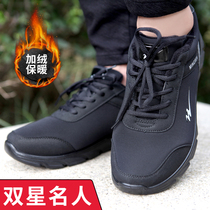 Double star celebrity winter plus cotton warm cotton shoes plus velvet sneakers men and women lovers running shoes breathable soft sole