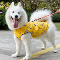 Dogs clothes midsize dogs Kirkindo Labrador Big Dog clothes Winter Thickened Sammoye Clothes Winter