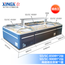 Star freezer 850BYA900BYA automatic freezer Commercial horizontal freezer Supermarket combination cabinet display cabinet island cabinet