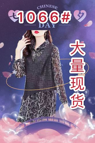 和和美妆  宝华456-D HHMZBH1066