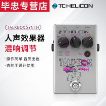TC Helicon Talkbox Synth guitar vocal effects wow effects