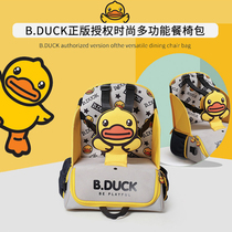 B Duck little yellow Duck mommy bag multifunctional pregnant womens backpack mother and child dining chair bag mommy bag dual-purpose
