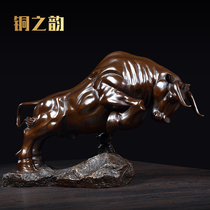 Copper bull Wall Street Bull Bull Lucky ornaments Crafts American study office Living room wine cabinet Home decoration