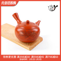 Japanese imported Changshu Beilonglong made big Zhume carved side of the emergency teapot Japanese filter bubble teapot